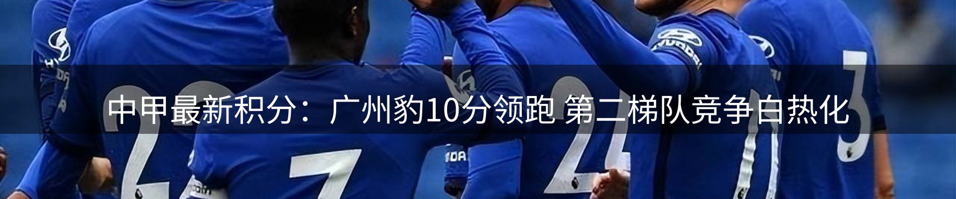 行业盘点