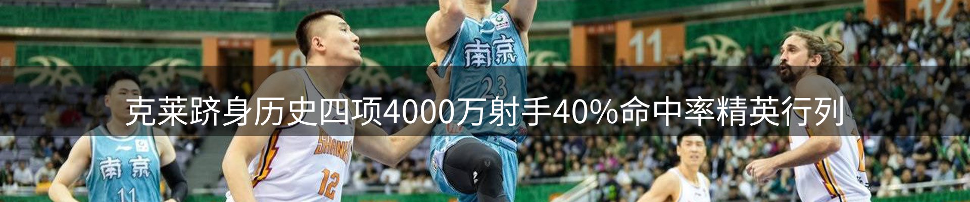 行业盘点