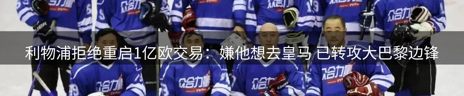 体育资讯