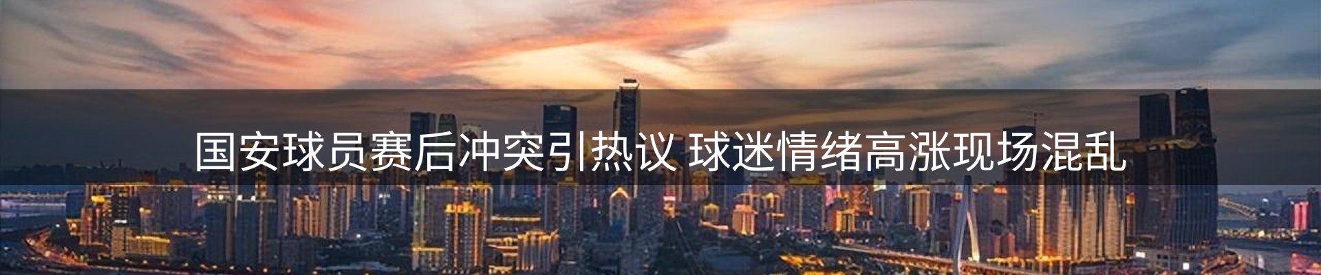 行业盘点
