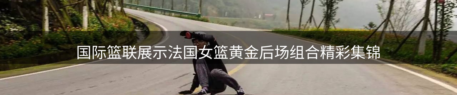 行业盘点