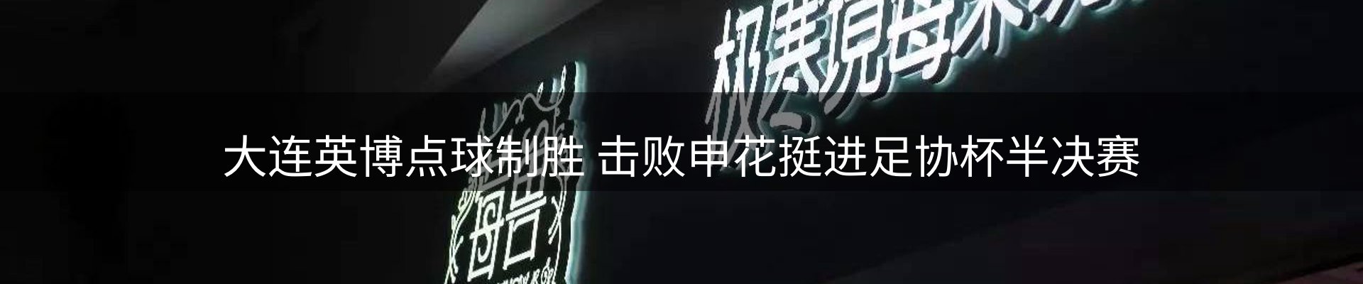 行业盘点