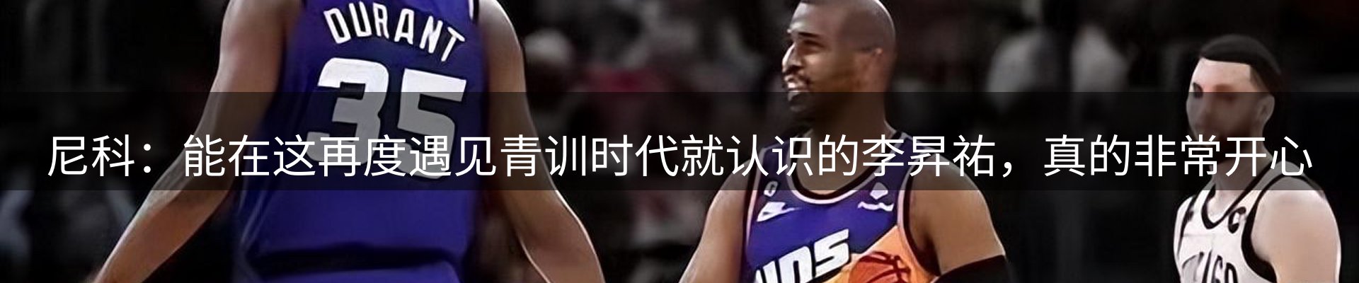 体育资讯