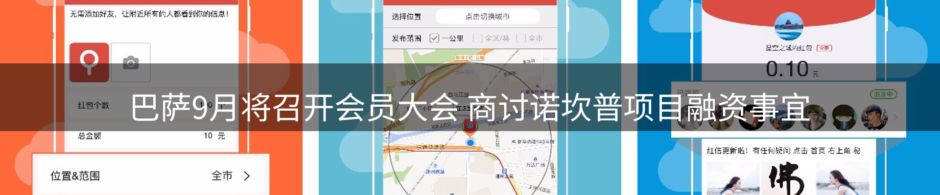 行业盘点