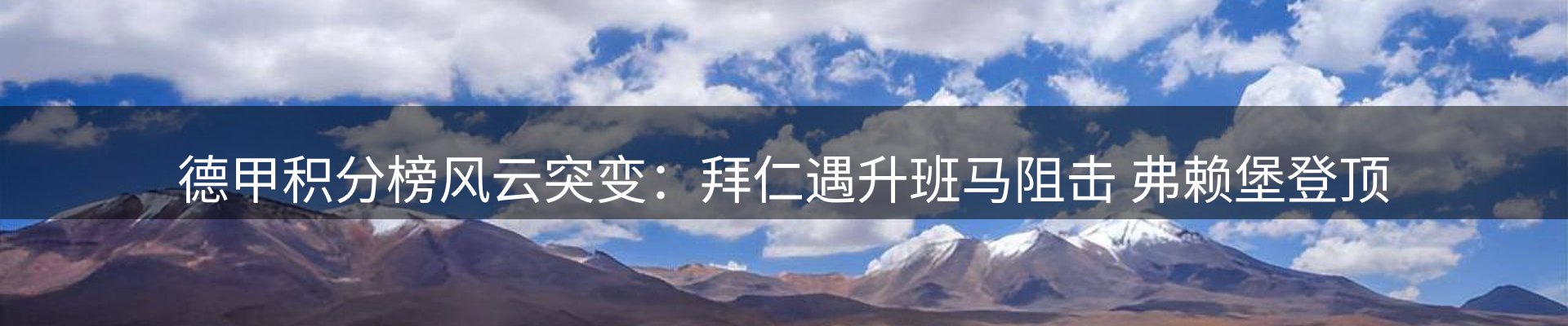 行业盘点
