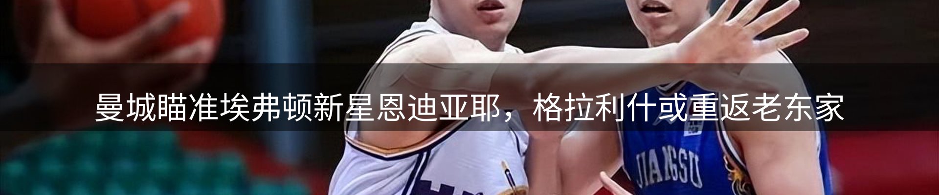 行业盘点