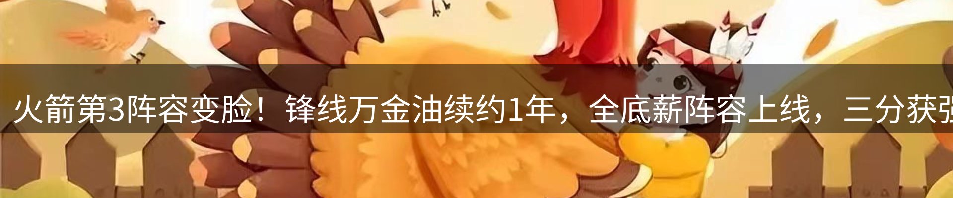 行业盘点