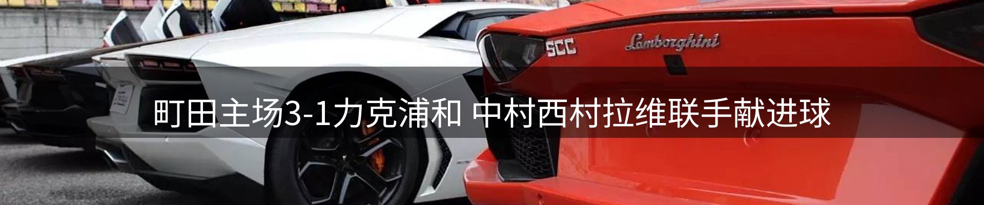 体育资讯