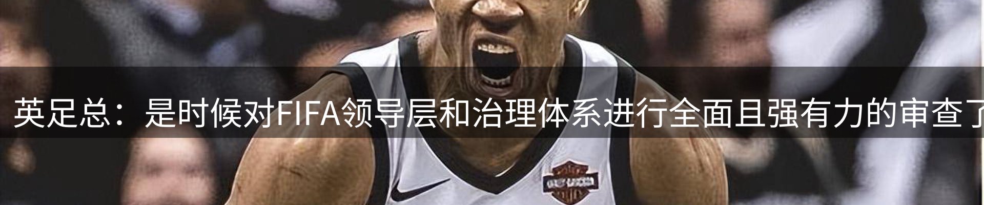 体育资讯