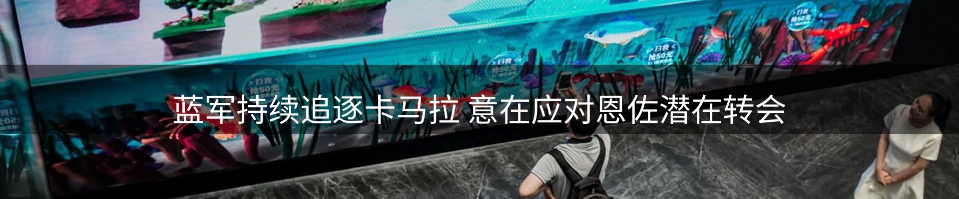 行业盘点