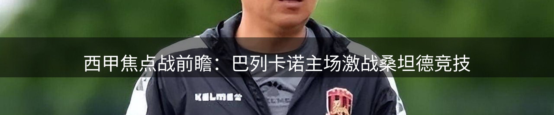行业盘点