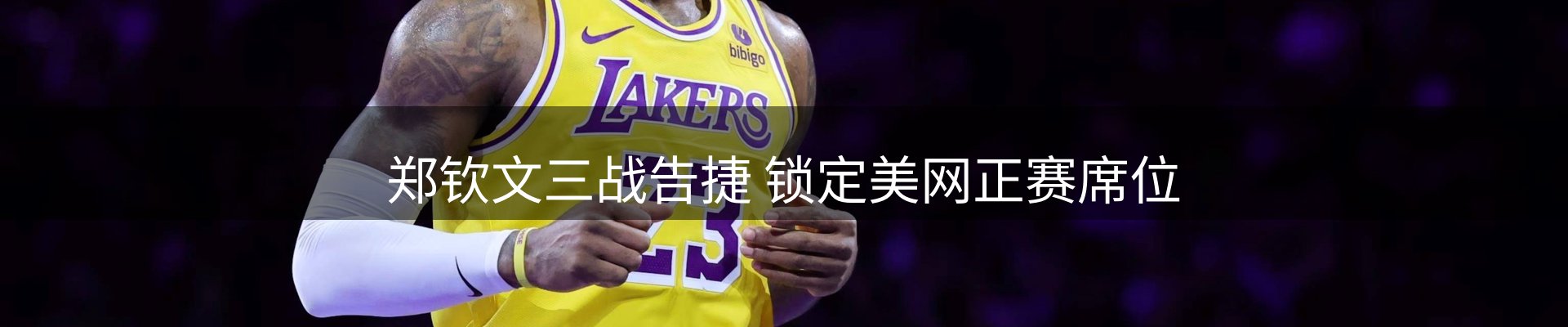 行业盘点