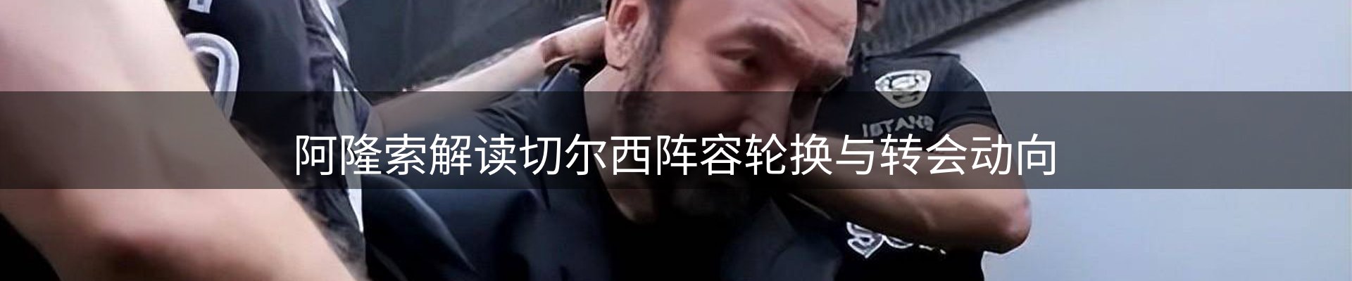 行业盘点