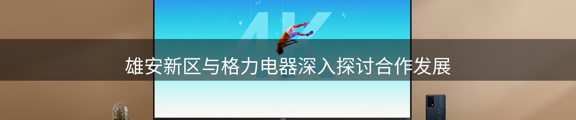 体育资讯