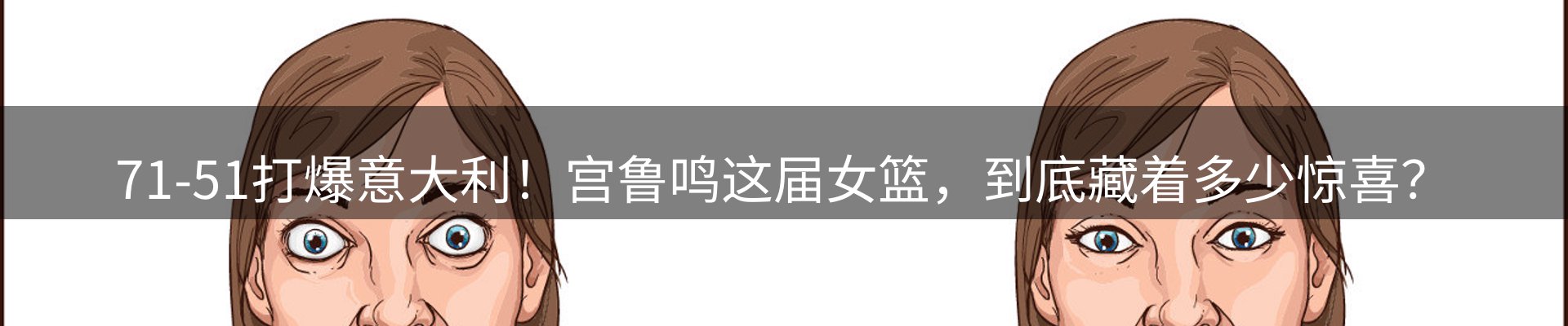 行业盘点