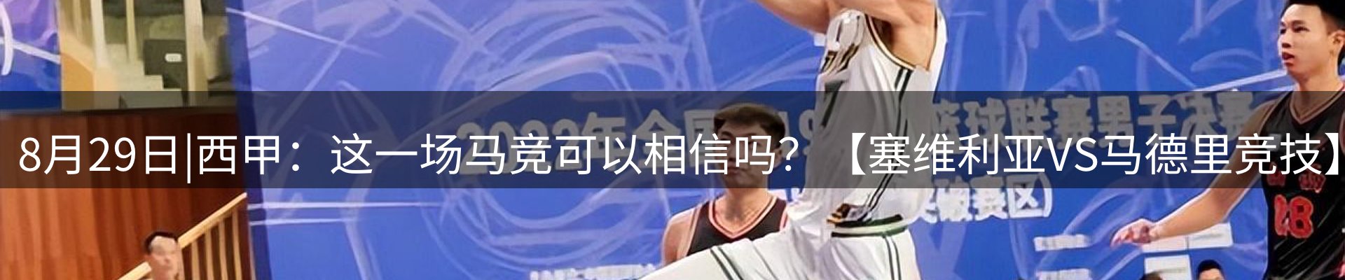 行业盘点
