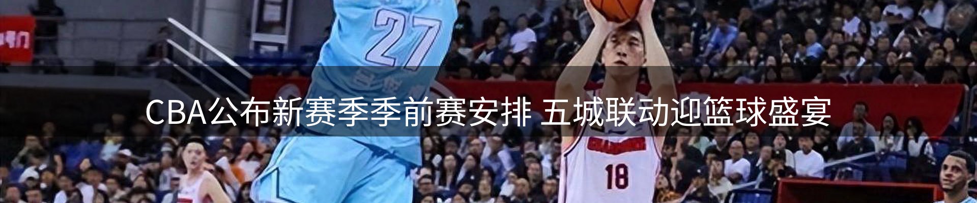 行业盘点